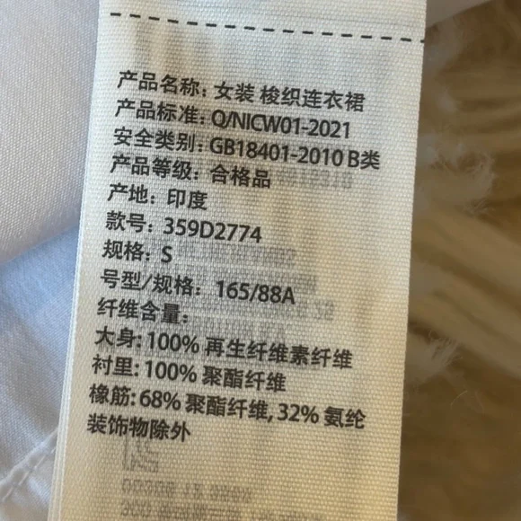 Hollister Blue & White Floral Tie Back Mini Dress | Size Small - Picture 9 of 11